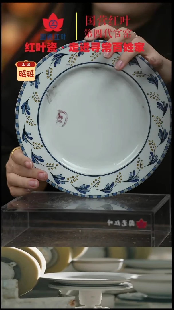 陶瓷4个微瑕蓝金麦穗8英寸平盘