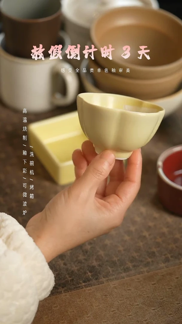 【闪购商品】陶栖居生活手工手作@@G101