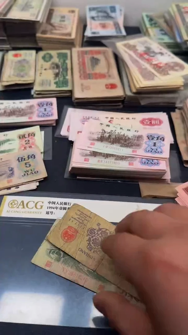 【闪购商品】三版 大桥旧票差品散张 2张