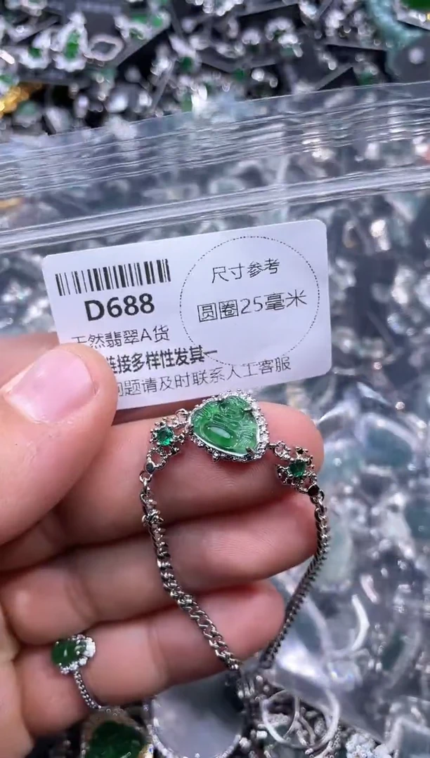 【闪购商品】翡翠颈饰未镶嵌D688手链