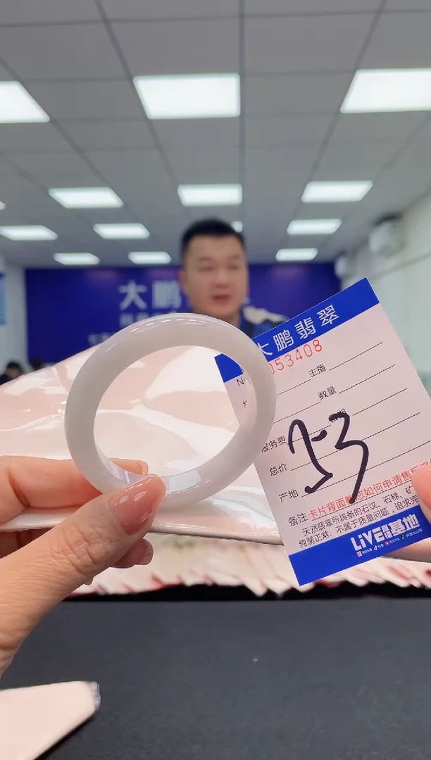 【闪购商品】翡翠手镯未镶嵌AAAAAAAAAA