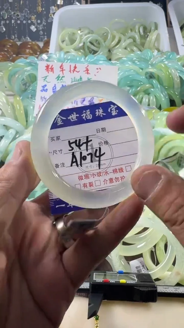 未镶嵌蛇纹石玉手镯1