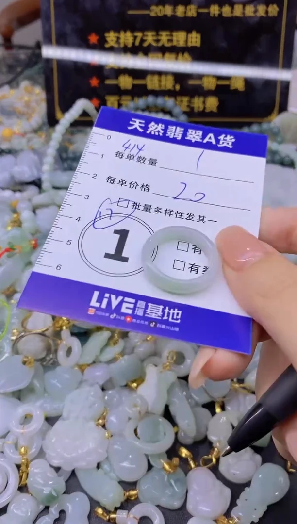 翡翠未镶嵌颈饰天然翡翠A货批量多样性发一件