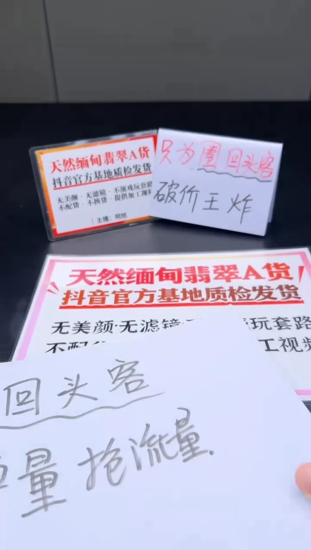 未镶嵌手镯定制翡翠＇****）手镯