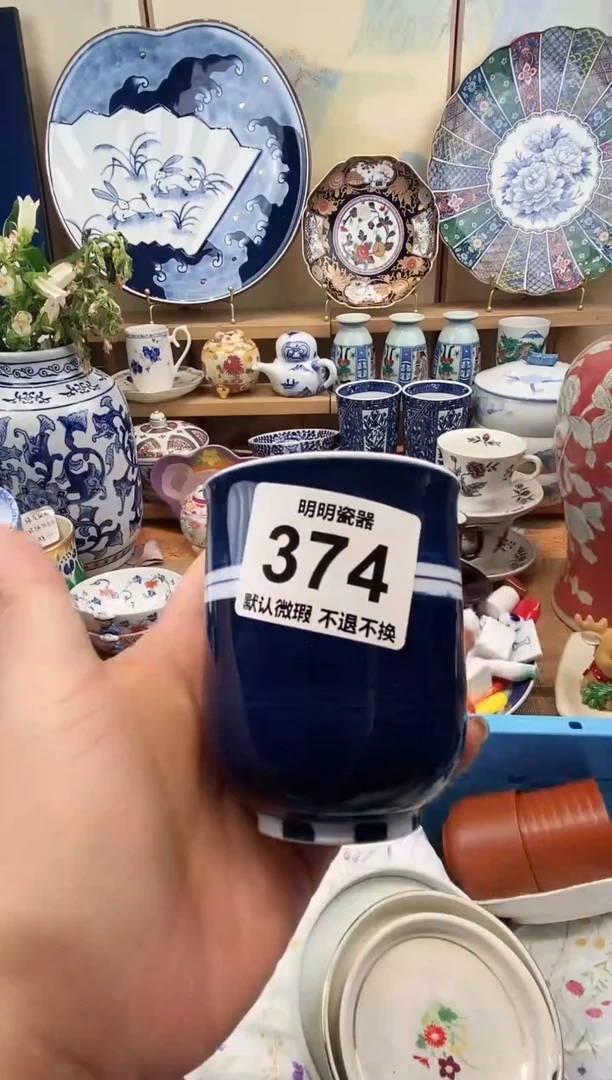 瓷片好**莲满28包邮 发货后不退不换！介意慎拍！！！