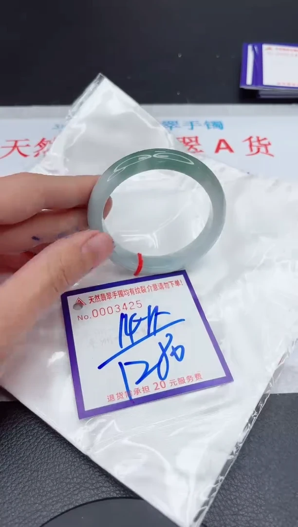 【闪购商品】翡翠手镯未镶嵌11111111111111