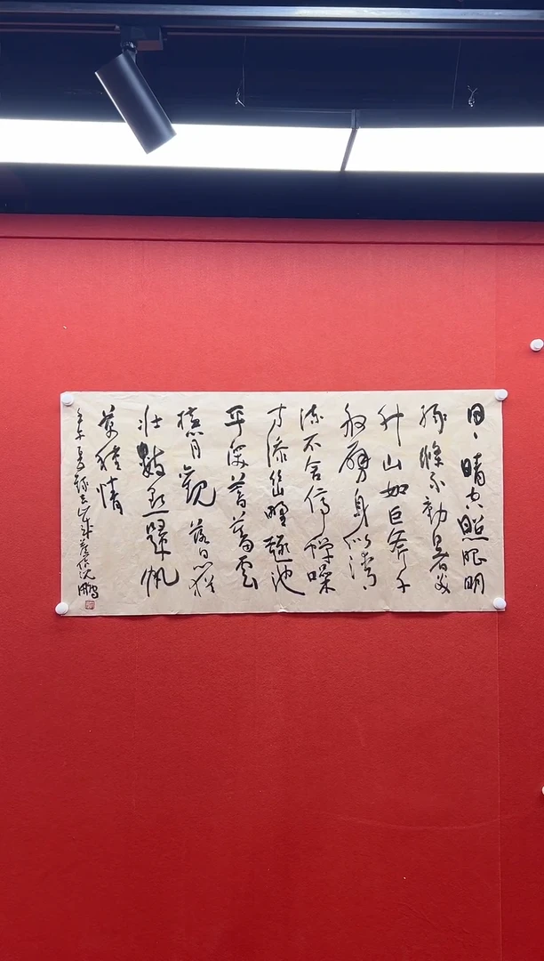书法首都书画精选作品