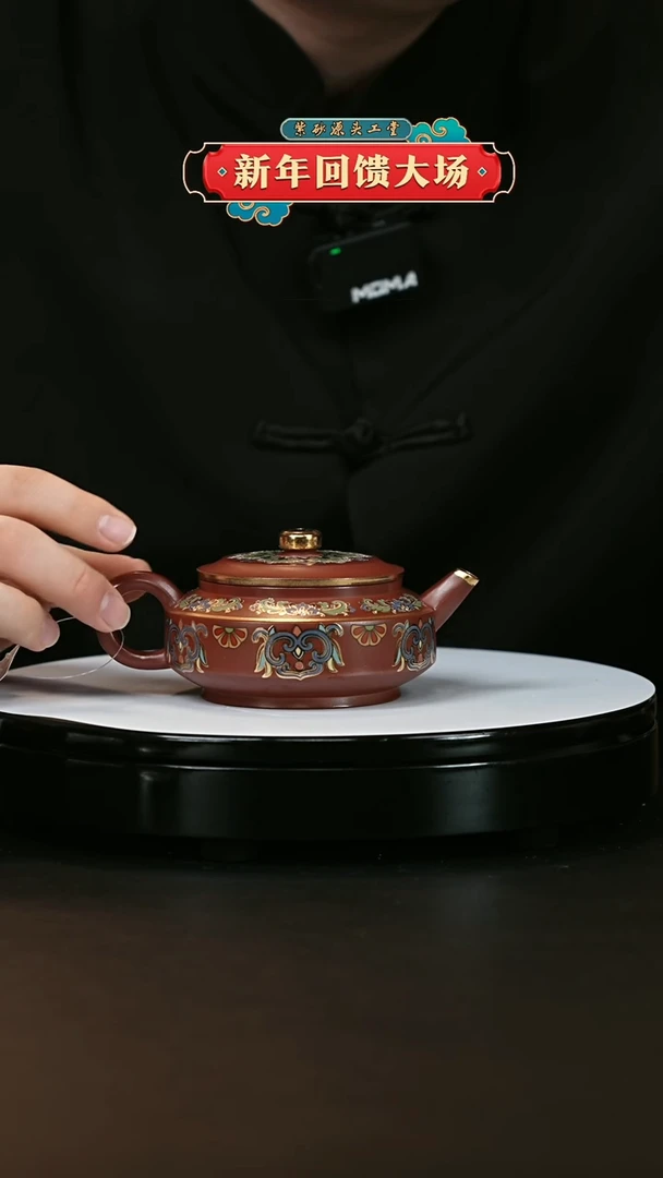 【闪购商品】紫砂茶壶紫砂茶壶