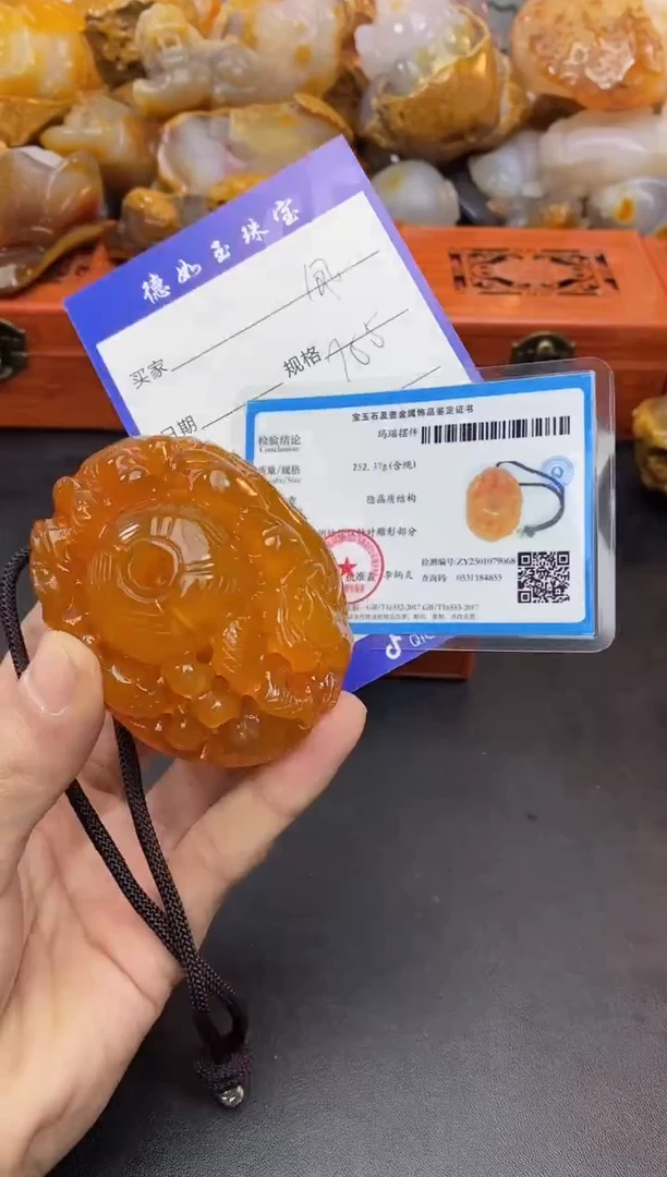 【闪购商品】玛瑙/玉髓珠宝奇石未镶嵌0