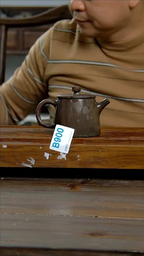 坭兴陶贵台龙窑B900