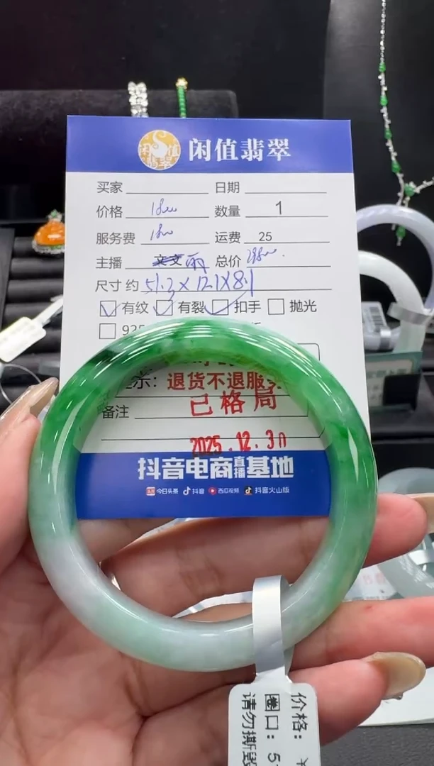 未镶嵌手镯翡翠翡翠手镯