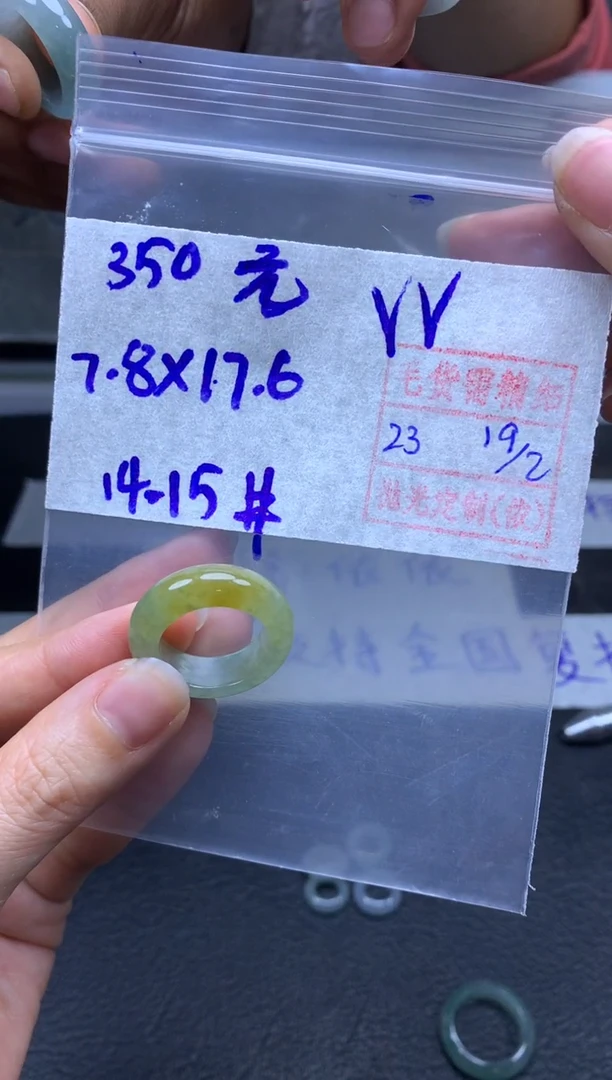 【闪购商品】定制翡翠未镶嵌翡翠戒圈350元毛货需精细抛光拍一发一