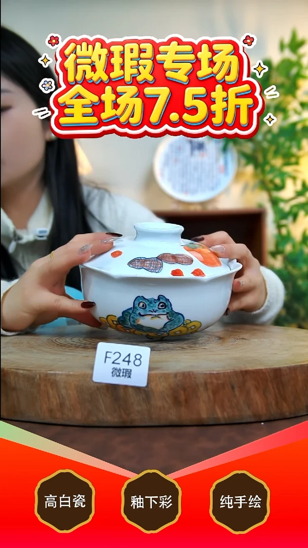 其他白泥景德镇手工手绘陶瓷【食品级】248