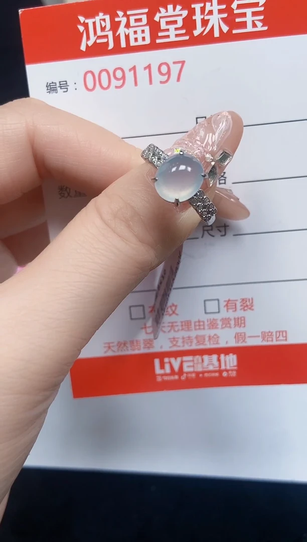 翡翠戒指银S925镶嵌197
