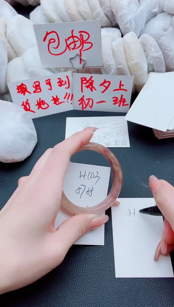 【闪购商品】石英质玉手镯未镶嵌H103-