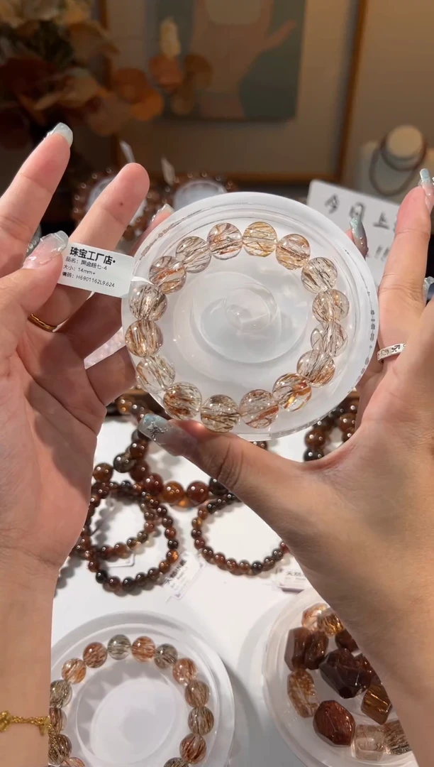 水晶手串未镶嵌黑金超七14+