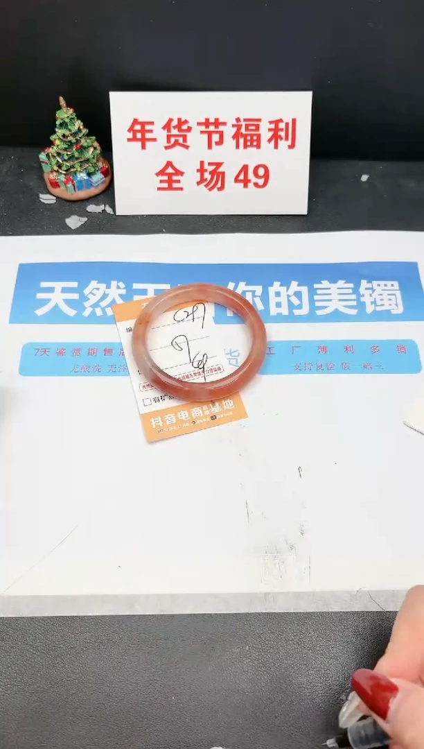 【闪购商品】石英质玉手镯未镶嵌297c