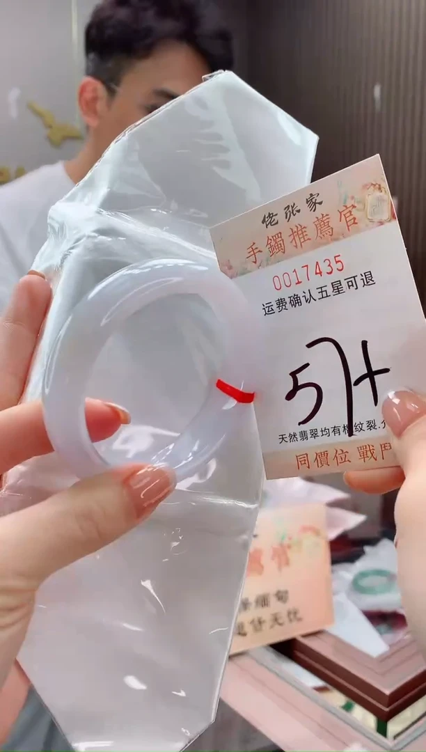 未镶嵌手镯翡翠天然缅甸A货翡翠