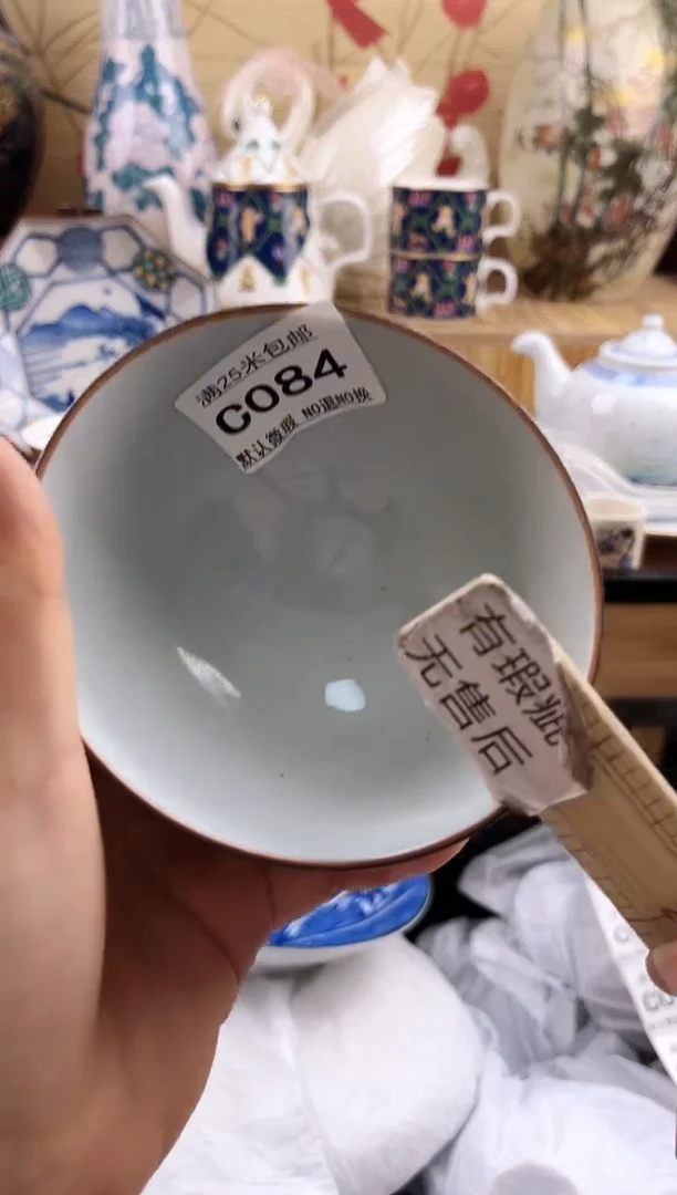 羊*咩==============c084