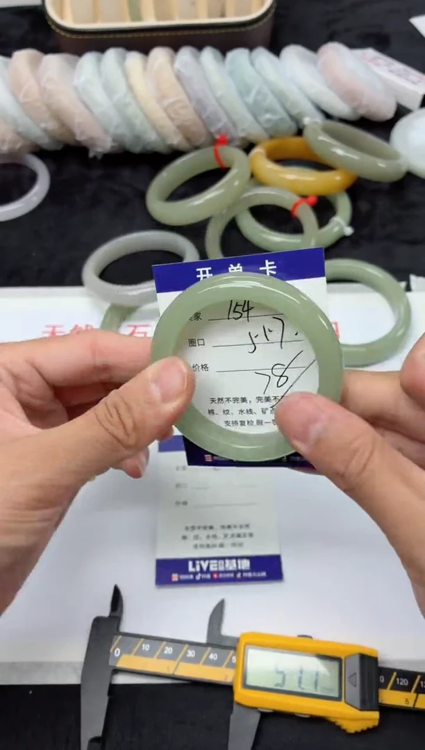 未镶嵌手镯石英质玉154