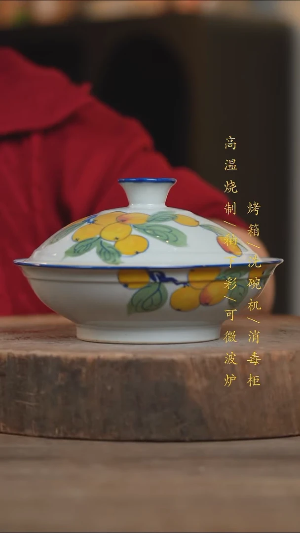 瓷片景德镇高温釉下彩（食品级）