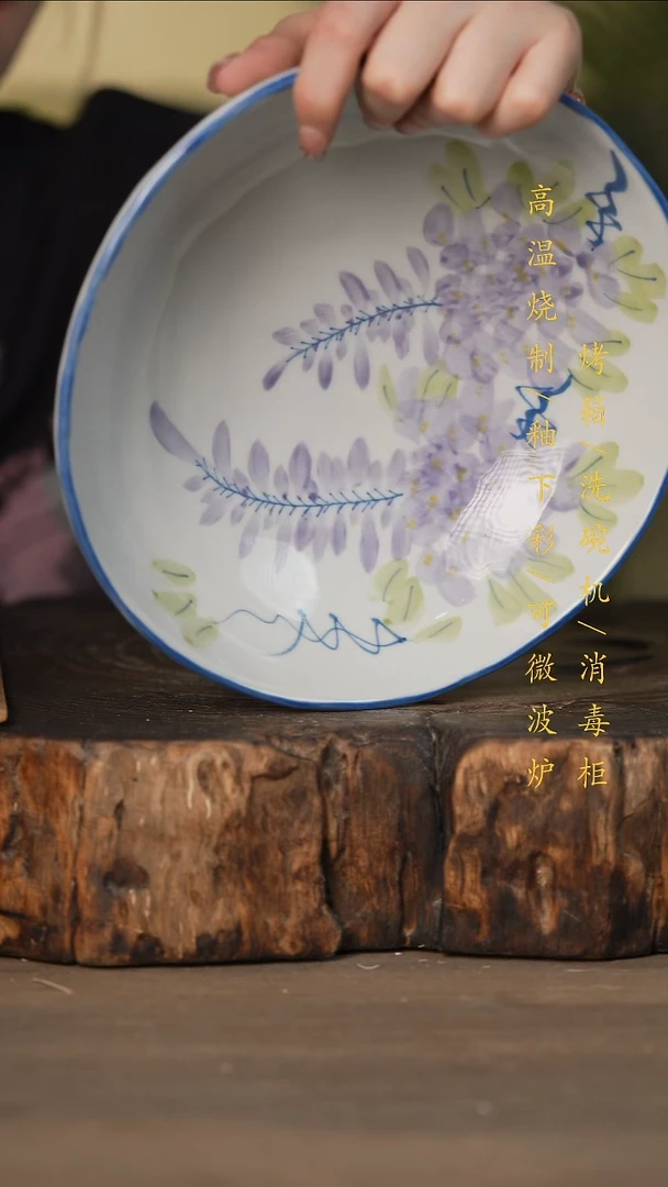 瓷片景德镇高温釉下彩可微波烤箱洗碗机