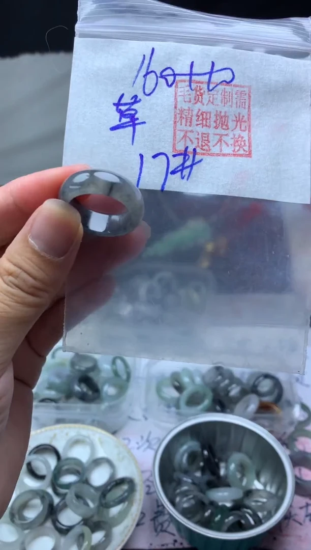【闪购商品】定制翡翠未镶嵌毛货需精细抛光戒圈17 #160 元