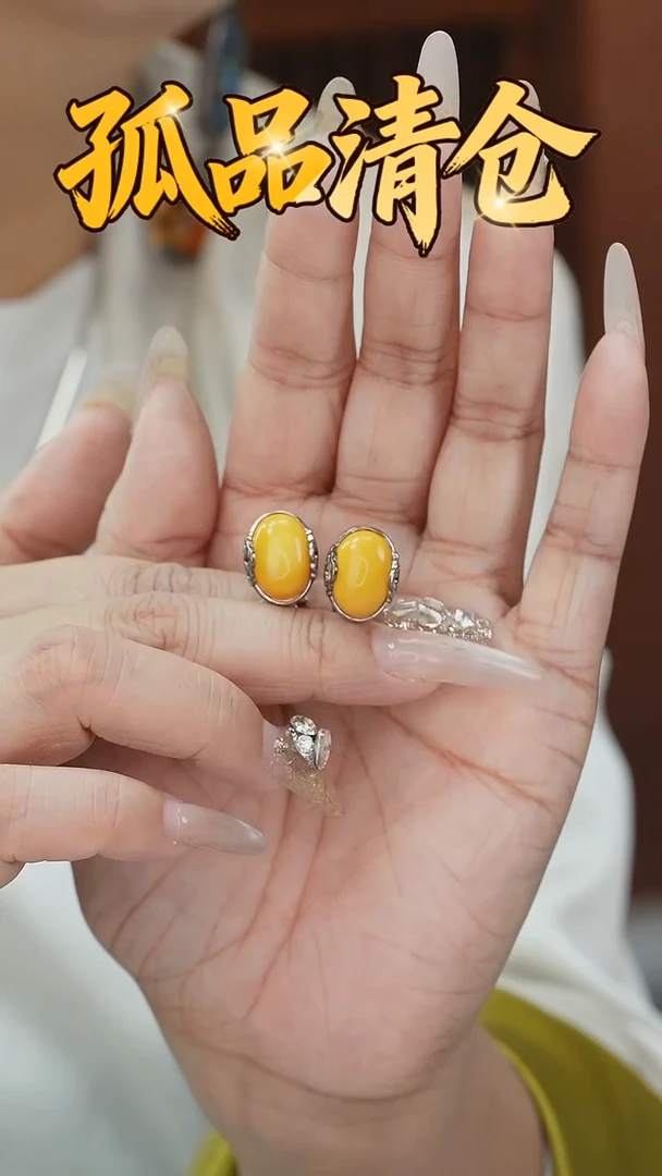 蜜蜡银S925镶嵌耳饰0011661