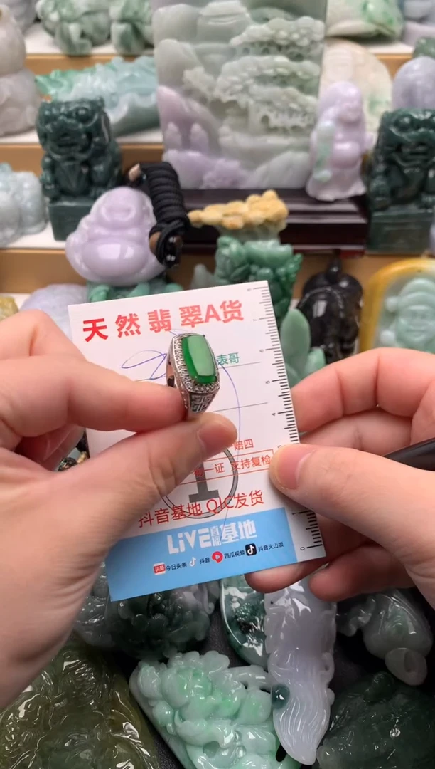 吊坠(不含链)未镶嵌翡翠1
