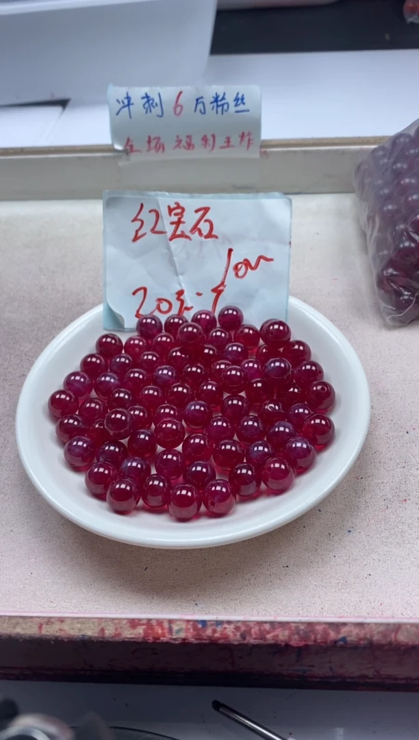 【闪购商品】红宝石颈饰未镶嵌x292红宝石10mm*1颗