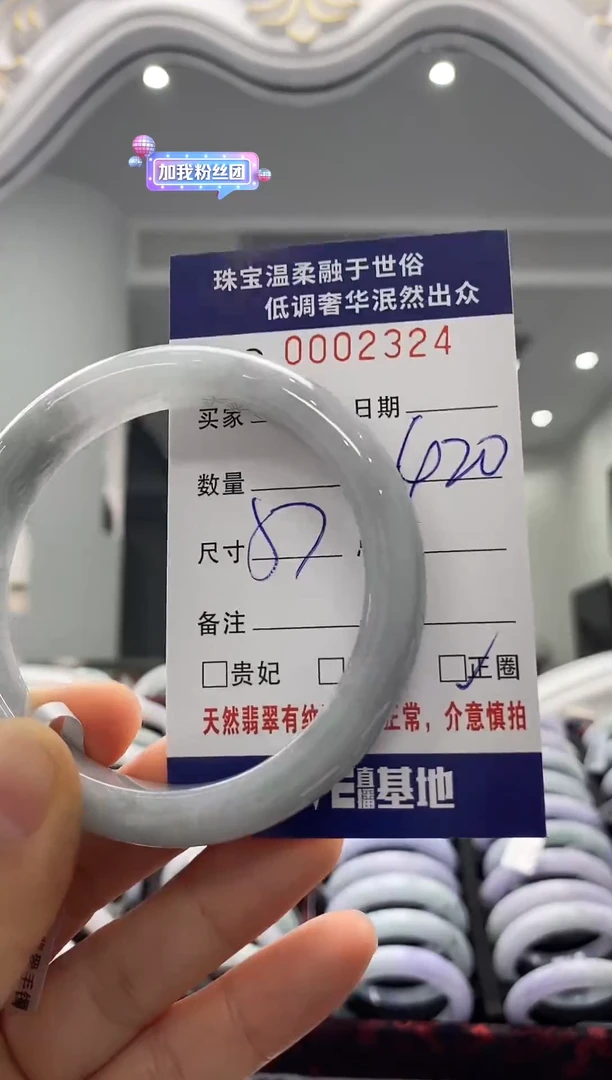 未镶嵌手镯翡翠天然缅甸A货翡翠