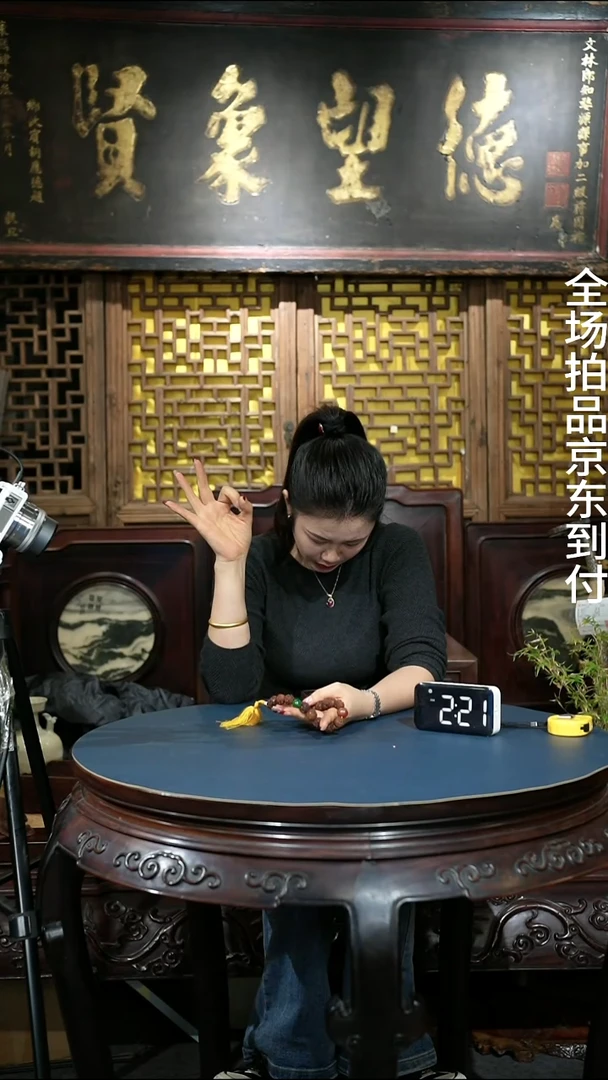 花梨木类成套家具木****生木石居王先生11