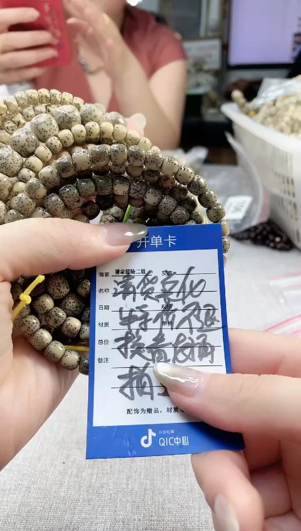 星月菩提吊坠20号氧化星月处理不退换介意勿拍