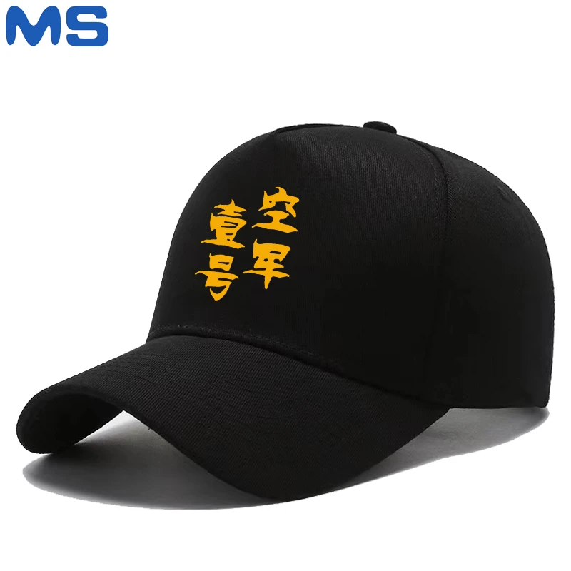 海钓钓鱼爱好者帽子大全户外渔友定制棒球帽百搭海钓爆护鸭舌帽