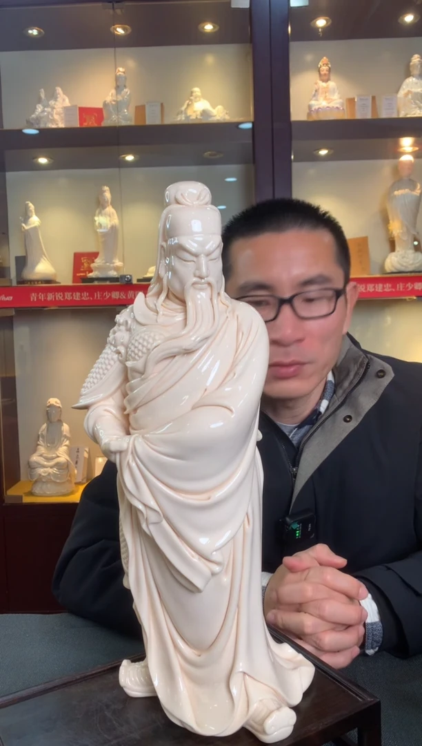 【闪购商品】摆件德化白瓷 文关公