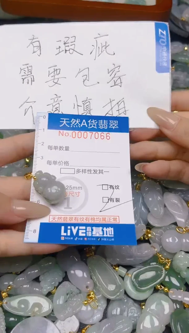 翡翠未镶嵌颈饰时尚百搭爆款链接天然翡翠A货