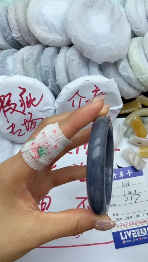 未镶嵌手镯石英质玉瑕疵A98+59.3