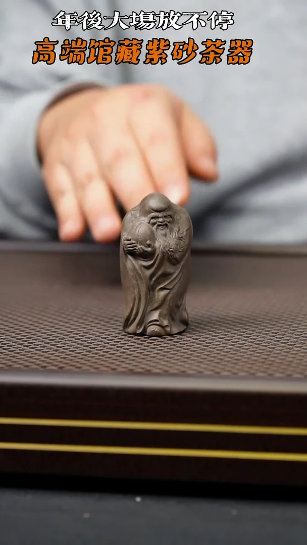 【闪购商品】紫砂茶壶紫砂茶宠1号