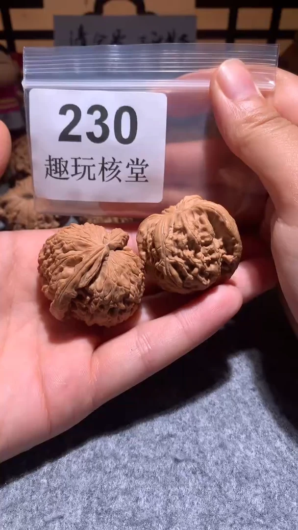 把件文玩核桃【趣玩核堂】230 号，40左右白狮子