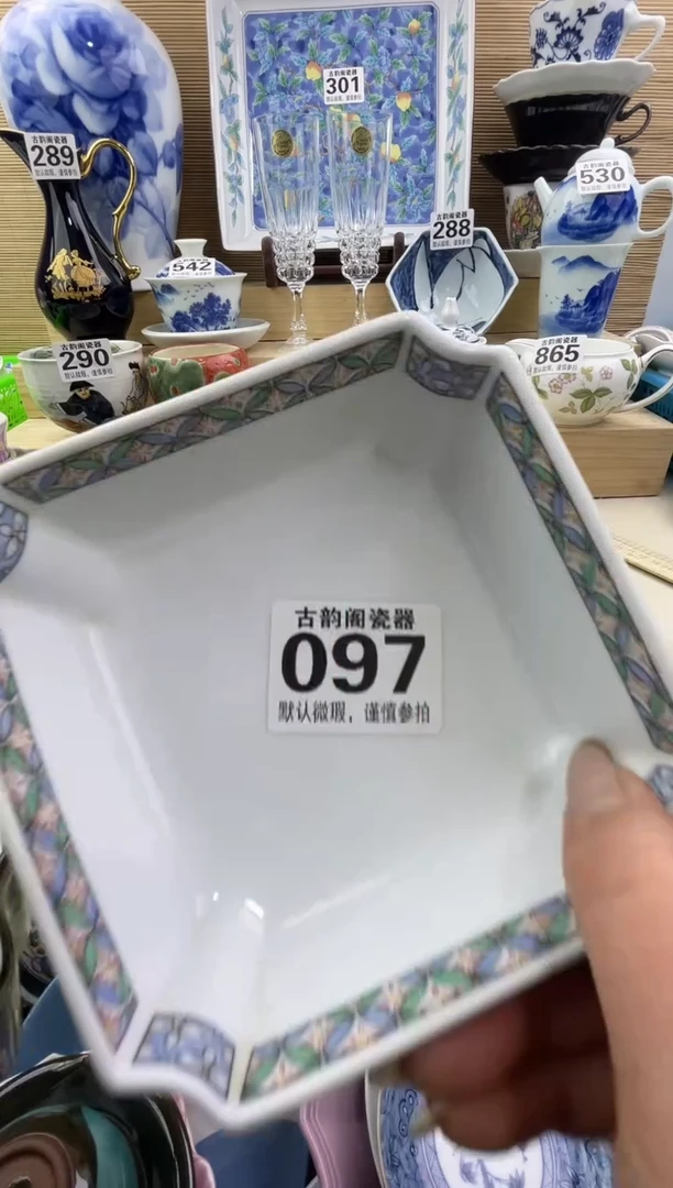 美*途瓷器瓷器瓷器瓷器瓷器瓷器