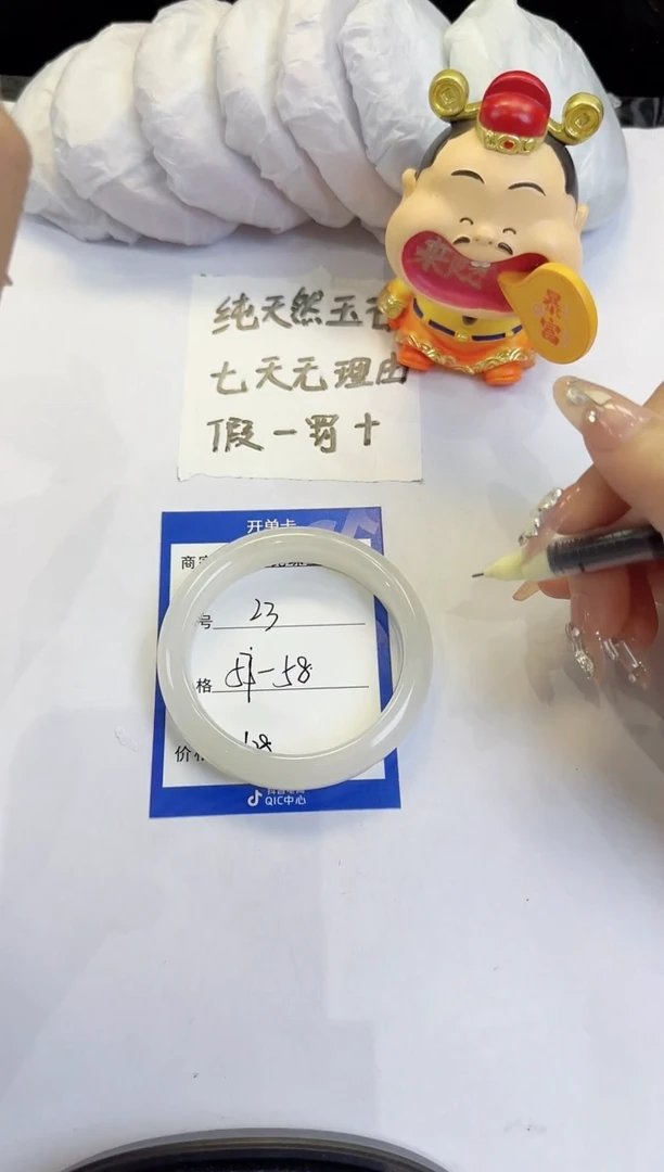 未镶嵌手镯石英质玉23
