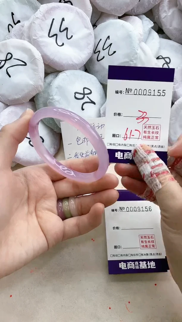 【闪购商品】玛瑙/玉髓手镯未镶嵌9155