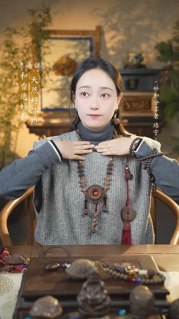 泥塑念慈圆满系列设计款式脖挂款