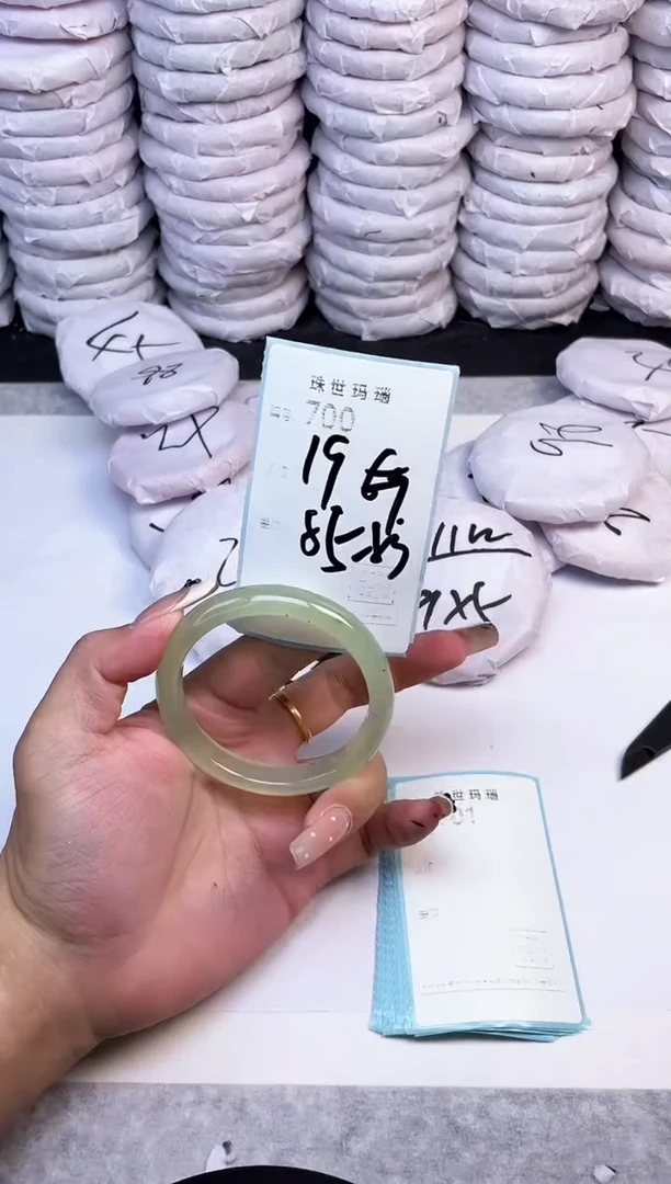 手镯玛瑙/玉髓未镶嵌700