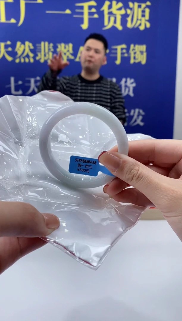 【闪购商品】翡翠手镯未镶嵌00015828