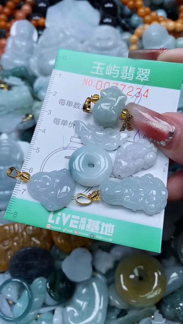 【闪购商品】翡翠颈饰未镶嵌闪购0077234多样性发其一