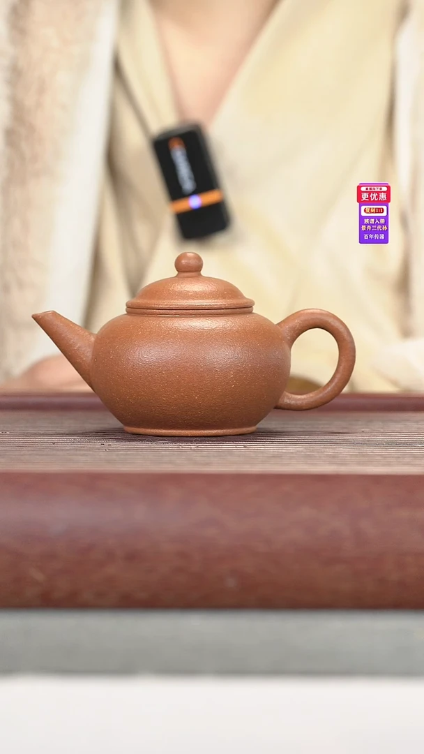 茶壶紫砂紫砂壶紫砂壶