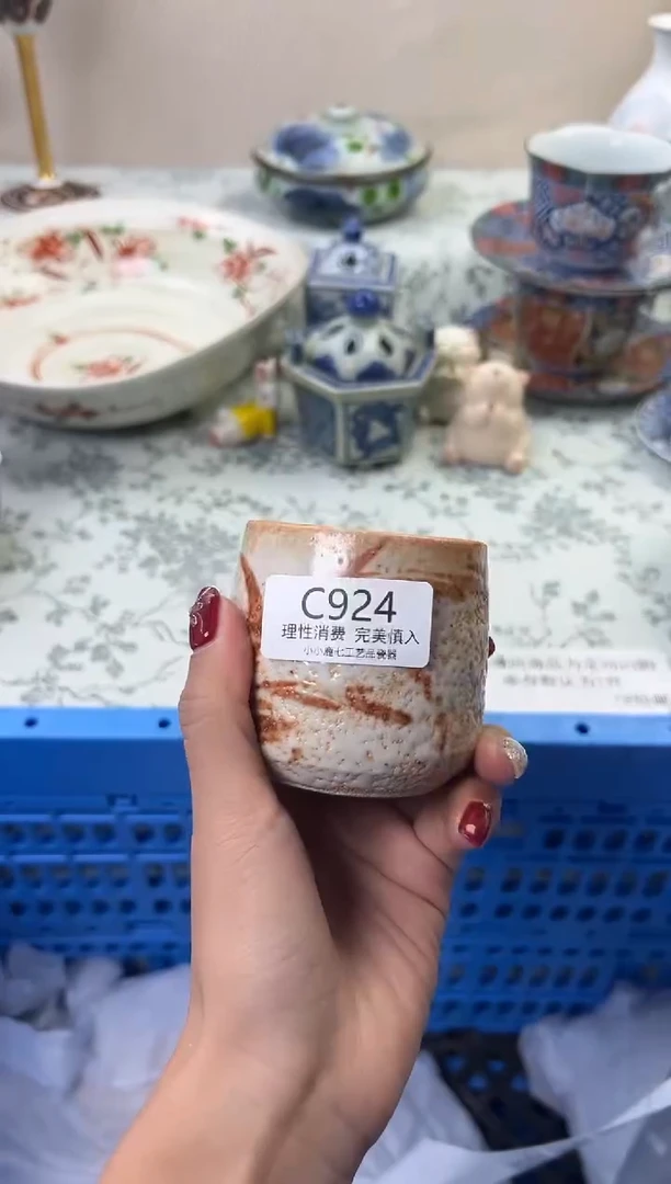 瓷凤**天924CCCCCCCCCCCC