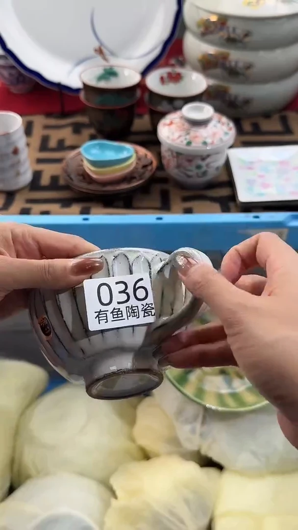 【闪购商品】碟日本回流瓷器捡漏