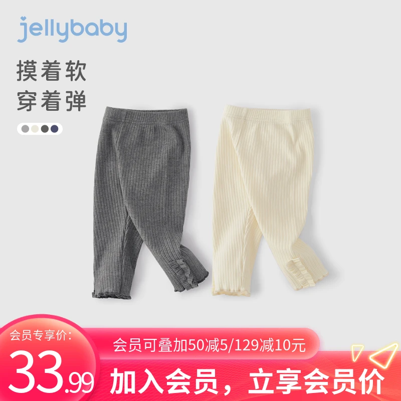 杰里贝比打底裤女童儿童休闲裤女新款长裤外穿春秋裤子 JDG41313